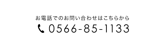 電話番号000-000-0000
