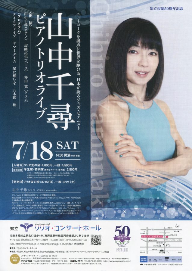 yamanakaf2