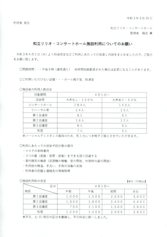 4.1-